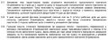 Thumbnail for version as of 13:44, 23 February 2025