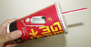 McDonald's Japan 2006 Cup Advertisement